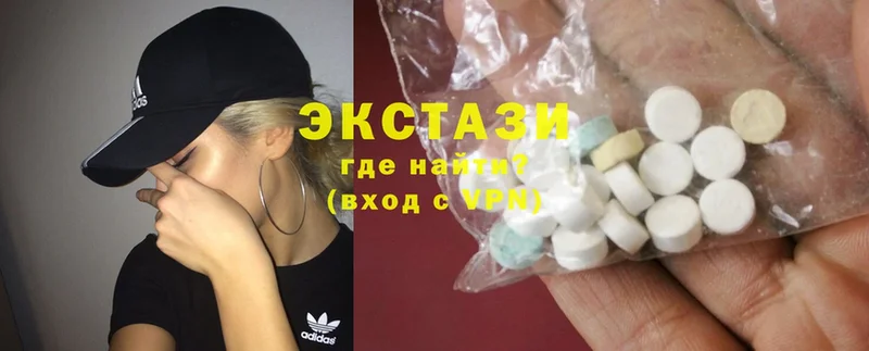 гидра tor  Геленджик  Ecstasy 99% 