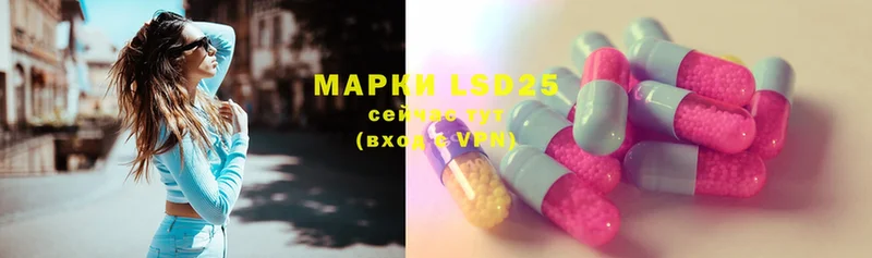 Лсд 25 экстази ecstasy  даркнет состав  Геленджик 